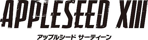 画像ギャラリー No.001のサムネイル画像 / 「アップルシード XIII」，アニメのBlu-ray・DVD vol.3発売記念イベントを実施
