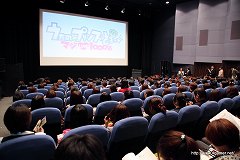 画像ギャラリー No.001のサムネイル画像 / アニメ「うたの☆プリンスさまっ♪ マジLOVE1000％」先行上映会トークショウのレポートと，寺島拓篤さん/谷山紀章さん/宮野真守さん/上松範康氏へのインタビューを掲載