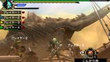 モンスターハンターポータブル 3rd HD Ver.