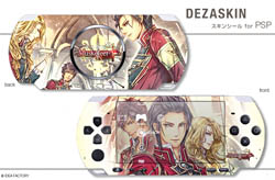 画像ギャラリー No.002のサムネイル画像 / デザエッグ，PSP用ソフト「マスケティア」のPSP/iPhone 4用スキンシール発売