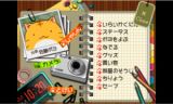 画像ギャラリー No.003のサムネイル画像 /  「ポヨポヨ観察日記」のアニメ化決定。3DS用のゲームは2012年2月発売予定