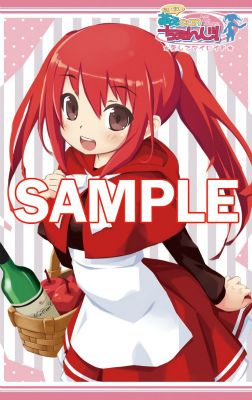 画像ギャラリー No.003のサムネイル画像 / 「萌えCanちぇんじ！」OVAの追加情報を解禁。特典やキャストが明らかに