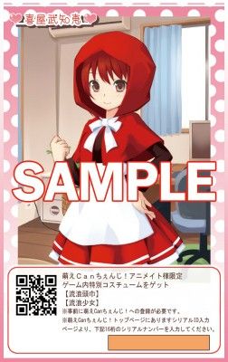 画像ギャラリー No.004のサムネイル画像 / 「萌えCanちぇんじ！」OVAの追加情報を解禁。特典やキャストが明らかに