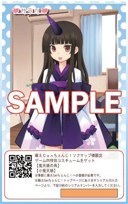 画像ギャラリー No.007のサムネイル画像 / 「萌えCanちぇんじ！」OVAの追加情報を解禁。特典やキャストが明らかに