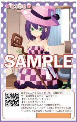 画像ギャラリー No.025のサムネイル画像 / 「萌えCanちぇんじ！」OVAの追加情報を解禁。特典やキャストが明らかに