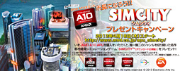 画像ギャラリー No.021のサムネイル画像 / 【PR】AMDが熱い！ 競合を圧倒する「A10-5800K」APUと「Radeon HD 7790」GPUが2013年春のベストチョイスだ