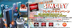 画像ギャラリー No.027のサムネイル画像 / 【PR】AMDが熱い！ 競合を圧倒する「A10-5800K」APUと「Radeon HD 7790」GPUが2013年春のベストチョイスだ