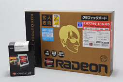 画像ギャラリー No.052のサムネイル画像 / 【PR】AMDが熱い！ 競合を圧倒する「A10-5800K」APUと「Radeon HD 7790」GPUが2013年春のベストチョイスだ