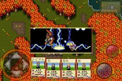画像ギャラリー No.007のサムネイル画像 / クラシックな王道RPGをAndroidで。自由度がウリの和風RPG「あやかしがたり」，Androidマーケットにて本日発売