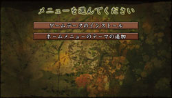 画像ギャラリー No.015のサムネイル画像 / 8月4日発売のPSP版「信長の野望・蒼天録 with パワーアップキット」，公式サイトで“特撰カスタマイズ”“エディタ機能”の情報を公開