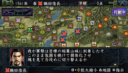 画像ギャラリー No.002のサムネイル画像 / 小さな画面でも合戦の面白さはそのまま。PSP用ソフト「信長の野望・蒼天録 with パワーアップキット」で，手のひらの中での天下統一を目指そう