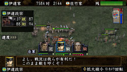 画像ギャラリー No.003のサムネイル画像 / 小さな画面でも合戦の面白さはそのまま。PSP用ソフト「信長の野望・蒼天録 with パワーアップキット」で，手のひらの中での天下統一を目指そう
