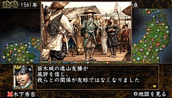 画像ギャラリー No.010のサムネイル画像 / 小さな画面でも合戦の面白さはそのまま。PSP用ソフト「信長の野望・蒼天録 with パワーアップキット」で，手のひらの中での天下統一を目指そう