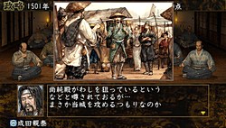 画像ギャラリー No.017のサムネイル画像 / 小さな画面でも合戦の面白さはそのまま。PSP用ソフト「信長の野望・蒼天録 with パワーアップキット」で，手のひらの中での天下統一を目指そう