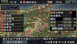 画像ギャラリー No.030のサムネイル画像 / 小さな画面でも合戦の面白さはそのまま。PSP用ソフト「信長の野望・蒼天録 with パワーアップキット」で，手のひらの中での天下統一を目指そう