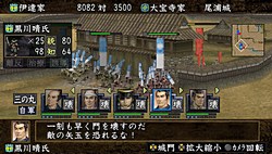 画像ギャラリー No.038のサムネイル画像 / 小さな画面でも合戦の面白さはそのまま。PSP用ソフト「信長の野望・蒼天録 with パワーアップキット」で，手のひらの中での天下統一を目指そう