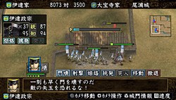 画像ギャラリー No.039のサムネイル画像 / 小さな画面でも合戦の面白さはそのまま。PSP用ソフト「信長の野望・蒼天録 with パワーアップキット」で，手のひらの中での天下統一を目指そう