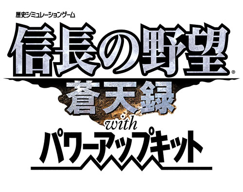 画像ギャラリー No.042のサムネイル画像 / 小さな画面でも合戦の面白さはそのまま。PSP用ソフト「信長の野望・蒼天録 with パワーアップキット」で，手のひらの中での天下統一を目指そう