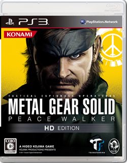 画像ギャラリー No.002のサムネイル画像 / 「MGS PW HD EDITION」＆「MGS HD EDITION」の発売を記念して，11月23日に横浜と大阪でイベントが開催