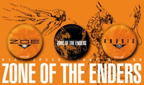 画像ギャラリー No.005のサムネイル画像 / 「ZONE OF THE ENDERS HD EDITION」プレミアムイベントに合わせてプレイアブルコーナーと関連グッズ販売コーナーの出展が決定
