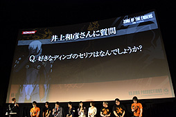 画像ギャラリー No.008のサムネイル画像 / 待望の「Z.O.E」続編に関する発表もあった“はいだら”づくしの「ZONE OF THE ENDERS HD（はいだら）-NIGHT 宇宙最速〜ReBOOT Preview〜」をレポート