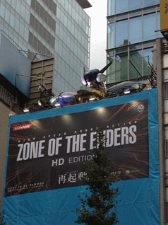 画像ギャラリー No.002のサムネイル画像 / 「ZONE OF THE ENDERS HD EDITION」が本日発売。秋葉原では発売記念抽選会や体験会が開催＆PS Storeでの購入者向けのキャンペーンもスタート