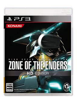 画像ギャラリー No.003のサムネイル画像 / 「ZONE OF THE ENDERS HD EDITION」が本日発売。秋葉原では発売記念抽選会や体験会が開催＆PS Storeでの購入者向けのキャンペーンもスタート