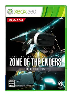 画像ギャラリー No.004のサムネイル画像 / 「ZONE OF THE ENDERS HD EDITION」が本日発売。秋葉原では発売記念抽選会や体験会が開催＆PS Storeでの購入者向けのキャンペーンもスタート