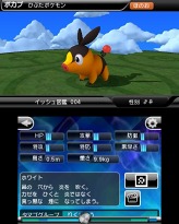 画像ギャラリー No.004のサムネイル画像 / 3DS「ポケモン立体図鑑BW」，ニンテンドーeショップで6月17日から配信に。ポケモンを3D立体視でじっくり眺めよう