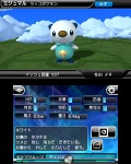 ポケモン立体図鑑BW
