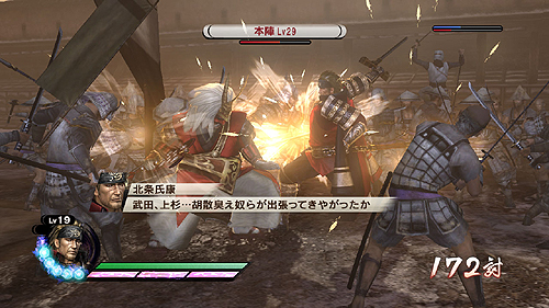 画像ギャラリー No.004のサムネイル画像 / PS3「戦国無双3 Empires」が2011年8月25日に発売決定。「戦国無双3 Z」にシミュレーション要素を付加＆シリーズ初のストーリーモードも搭載