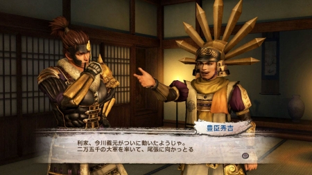 画像ギャラリー No.004のサムネイル画像 / 「戦国無双3 Empires」，“戦史演武”に登場する大名家「織田信長」「武田信玄」「伊達政宗」「徳川家康」「島津義弘」のシナリオが明らかに