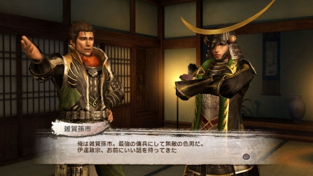 画像ギャラリー No.012のサムネイル画像 / 「戦国無双3 Empires」，“戦史演武”に登場する大名家「織田信長」「武田信玄」「伊達政宗」「徳川家康」「島津義弘」のシナリオが明らかに
