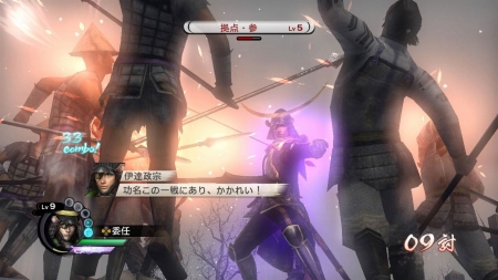 画像ギャラリー No.013のサムネイル画像 / 「戦国無双3 Empires」，“戦史演武”に登場する大名家「織田信長」「武田信玄」「伊達政宗」「徳川家康」「島津義弘」のシナリオが明らかに