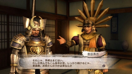 画像ギャラリー No.016のサムネイル画像 / 「戦国無双3 Empires」，“戦史演武”に登場する大名家「織田信長」「武田信玄」「伊達政宗」「徳川家康」「島津義弘」のシナリオが明らかに