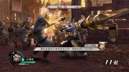 画像ギャラリー No.018のサムネイル画像 / 「戦国無双3 Empires」，“戦史演武”に登場する大名家「織田信長」「武田信玄」「伊達政宗」「徳川家康」「島津義弘」のシナリオが明らかに
