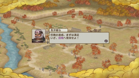 画像ギャラリー No.021のサムネイル画像 / 「戦国無双3 Empires」，“戦史演武”に登場する大名家「織田信長」「武田信玄」「伊達政宗」「徳川家康」「島津義弘」のシナリオが明らかに