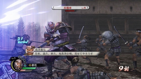 画像ギャラリー No.023のサムネイル画像 / 「戦国無双3 Empires」，“戦史演武”に登場する大名家「織田信長」「武田信玄」「伊達政宗」「徳川家康」「島津義弘」のシナリオが明らかに