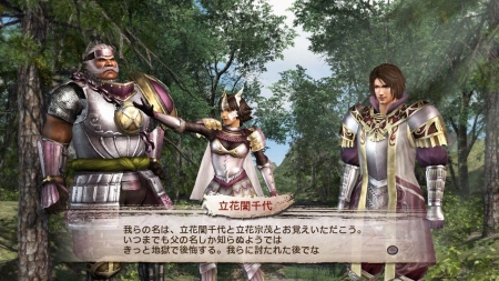画像ギャラリー No.024のサムネイル画像 / 「戦国無双3 Empires」，“戦史演武”に登場する大名家「織田信長」「武田信玄」「伊達政宗」「徳川家康」「島津義弘」のシナリオが明らかに