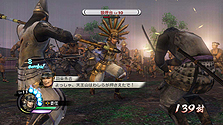 画像ギャラリー No.009のサムネイル画像 / 「戦国無双3 Empires」最新情報。「戦史演武」で体験できる5つの大名家のストーリーおよび，同作と「100万人の戦国無双」との連動要素が公開に