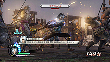 画像ギャラリー No.016のサムネイル画像 / 「戦国無双3 Empires」最新情報。「戦史演武」で体験できる5つの大名家のストーリーおよび，同作と「100万人の戦国無双」との連動要素が公開に
