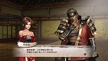 画像ギャラリー No.018のサムネイル画像 / 「戦国無双3 Empires」最新情報。「戦史演武」で体験できる5つの大名家のストーリーおよび，同作と「100万人の戦国無双」との連動要素が公開に
