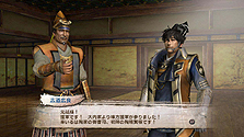 画像ギャラリー No.023のサムネイル画像 / 「戦国無双3 Empires」最新情報。「戦史演武」で体験できる5つの大名家のストーリーおよび，同作と「100万人の戦国無双」との連動要素が公開に