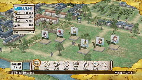 画像ギャラリー No.001のサムネイル画像 / 「戦国無双3 Empires」，「富士山」など政略パートに役立つDLCを配信