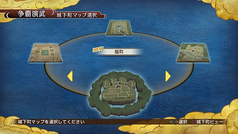 画像ギャラリー No.001のサムネイル画像 / 「戦国無双3 Empires」，城下町マップ「猫町」やミニキャラ旗第3弾などを配信