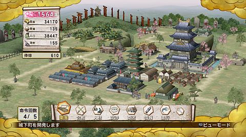 画像ギャラリー No.002のサムネイル画像 / 「戦国無双3 Empires」，城下町マップ「猫町」やミニキャラ旗第3弾などを配信
