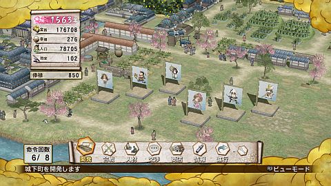 画像ギャラリー No.005のサムネイル画像 / 「戦国無双3 Empires」，城下町マップ「猫町」やミニキャラ旗第3弾などを配信