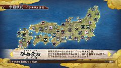 画像ギャラリー No.001のサムネイル画像 / 「戦国無双3 Empires」，全武将が登場するifシナリオ「群雄無双」などが配信