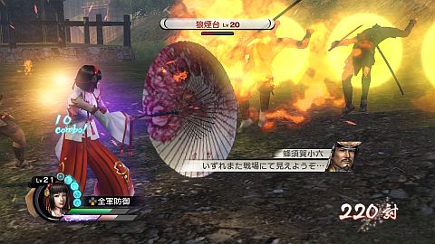 画像ギャラリー No.003のサムネイル画像 / 「戦国無双3 Empires」，全武将が登場するifシナリオ「群雄無双」などが配信