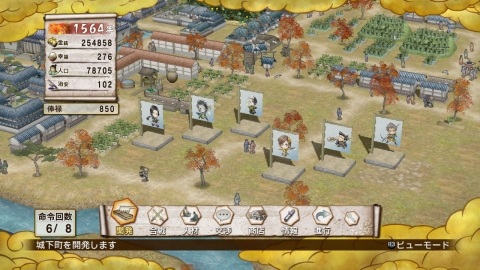 画像ギャラリー No.002のサムネイル画像 / 「戦国無双3 Empires」，「闘技場」など古代遺跡風の箱庭パーツを配信